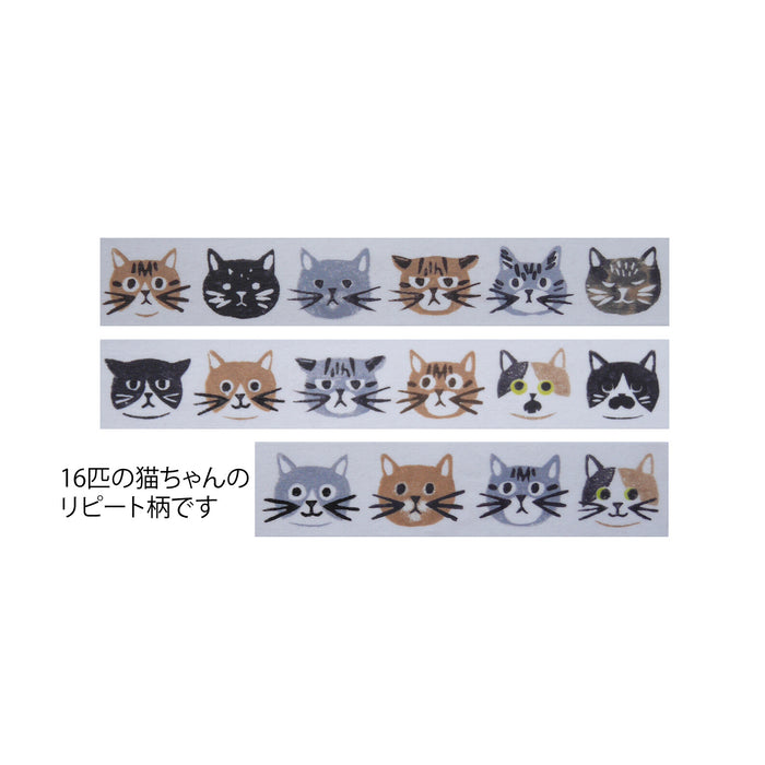 Cat Faces Washi Tape