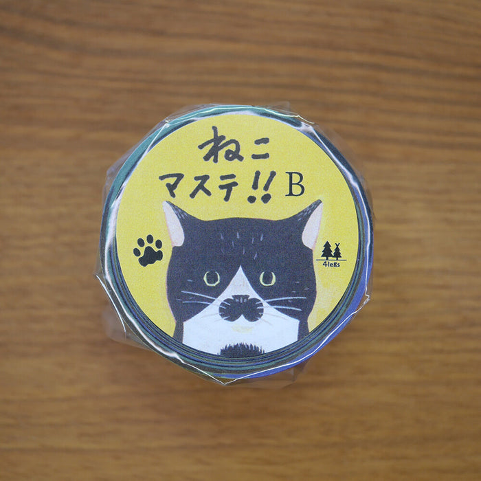 Cat Washi Tape (B)