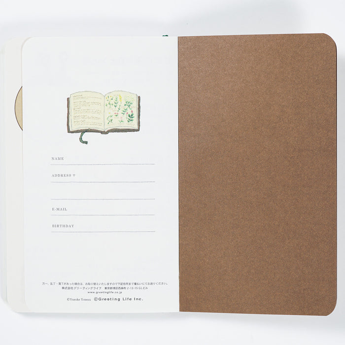 Yusuke Yonezu Slow Journal - Cat