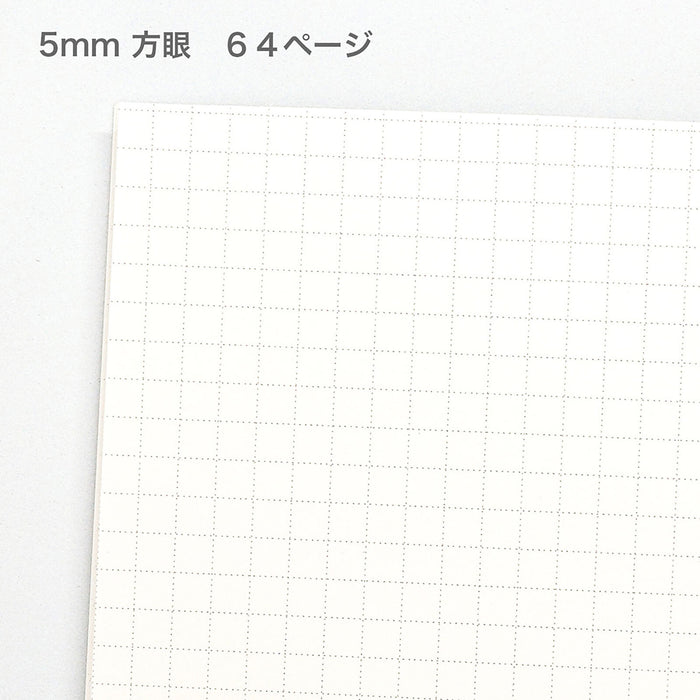 A5 5mm Graph Notebook - Yusuke Yonezu - Cat