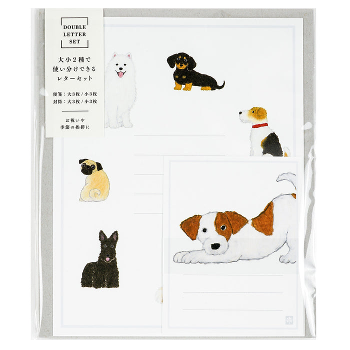 Yusuke Yonezu Double Letter Set - Dog