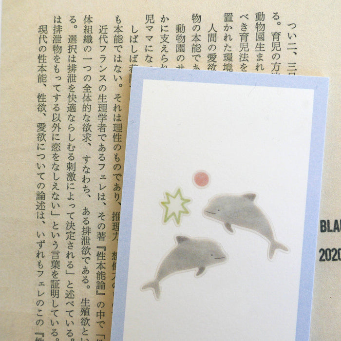 Daily Deco Stickers - Aqua Aqua