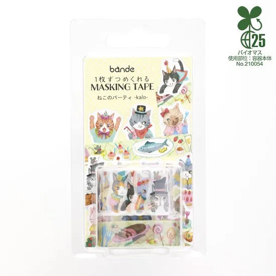Bande Washi Tape Sticker Roll Set - Cat Party
