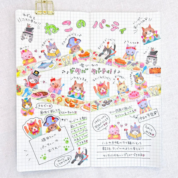 Bande Washi Tape Sticker Roll Set - Cat Party