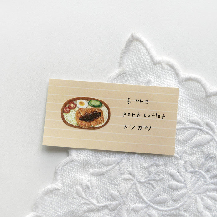 Daily Deco Stickers - Lunch Box