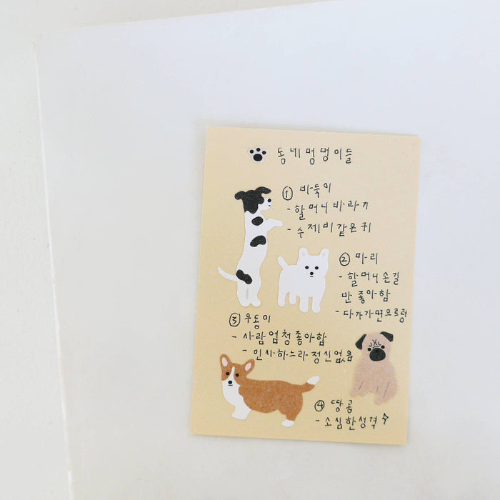 Daily Deco Stickers - Mung Mung!