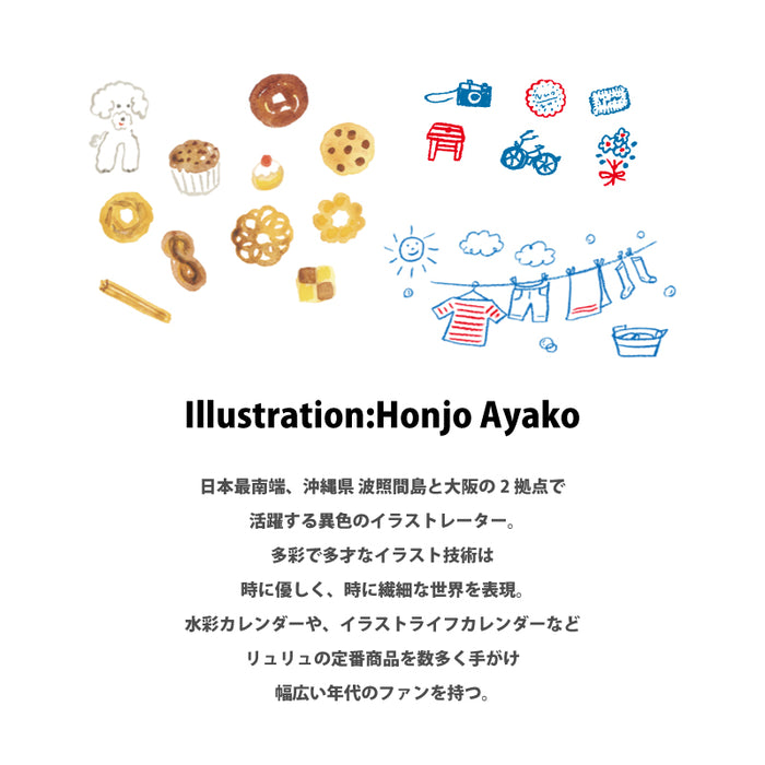 2027 Monthly Calendar Deco Stickers - Watercolour