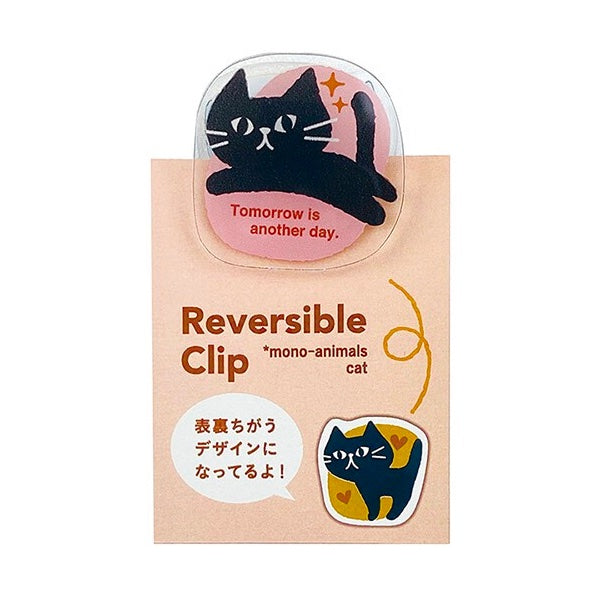 Reversible Clear Clip - Monochrome Cat