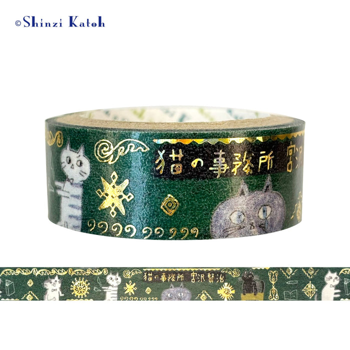 Kenji Miyazawa Series Washi Tape - Cat's Office 3