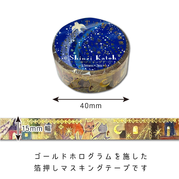 Kenji Miyazawa Series Washi Tape - Night on the Galactic Railroad 5