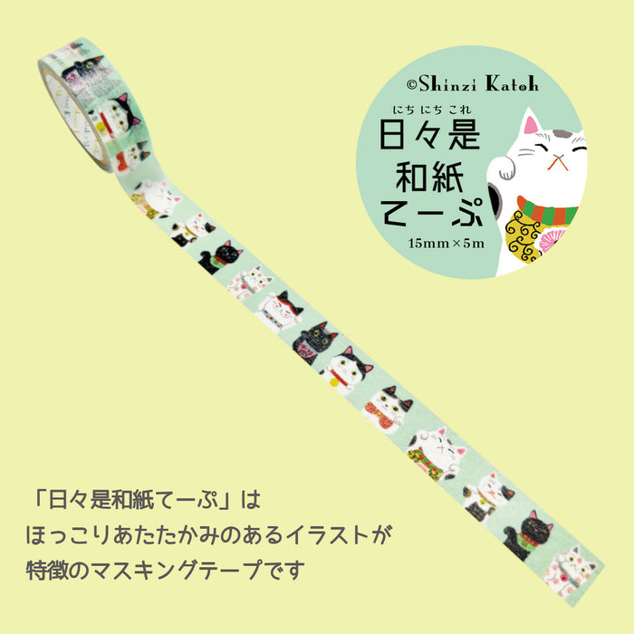 Japanese Washi Tape - Beckoning Cat