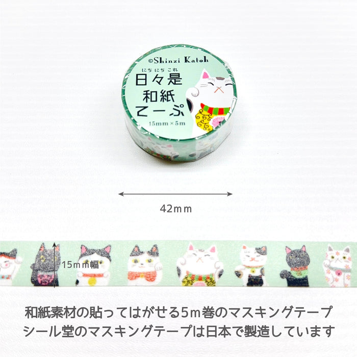 Japanese Washi Tape - Beckoning Cat