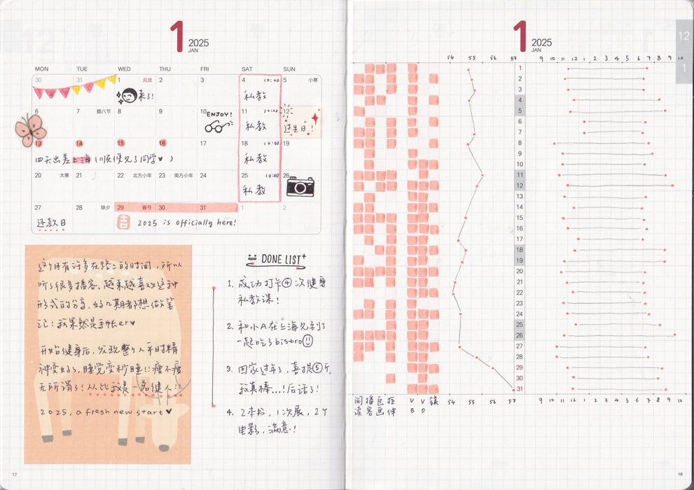 Bushimen 2027 PAL Planner