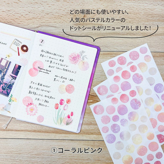 Rough Dot Washi Paper Stickers - Coral Pink