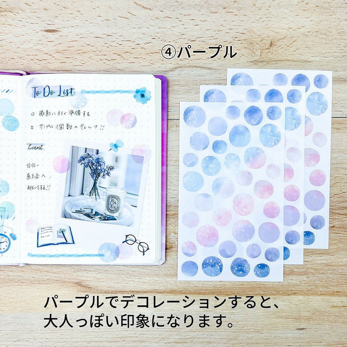 Rough Dot Washi Paper Stickers - Purple