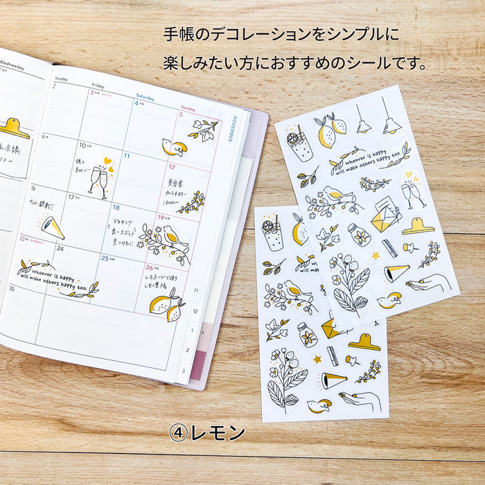 Clear Line Drawing Stickers - Lemon