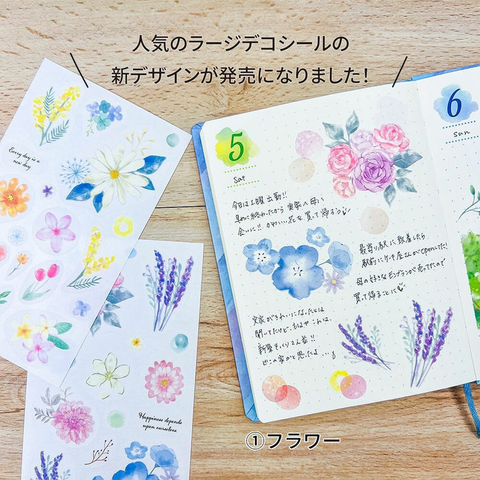Large Deco Washi Sticker Set - Flower
