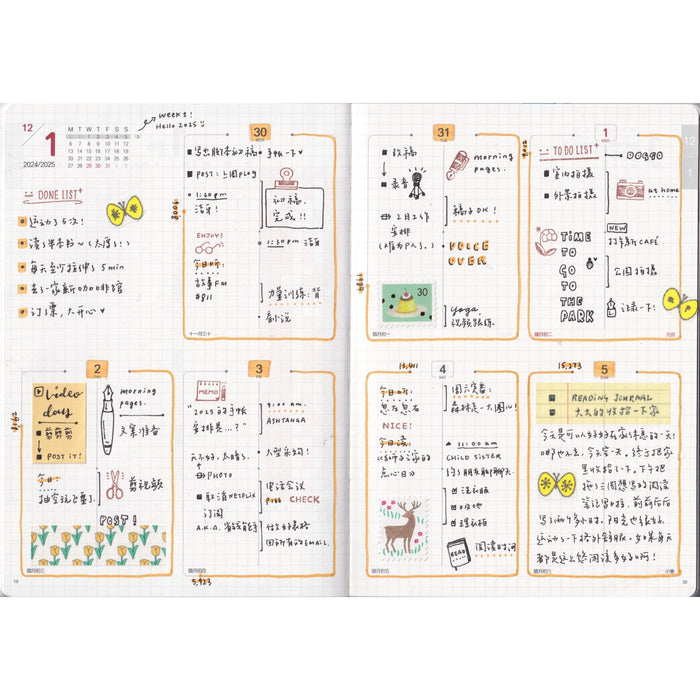 Bushimen 2027 PAL Planner