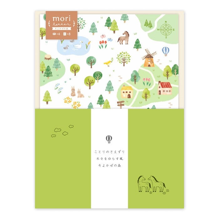 LAST STOCK! Mind Wave Forest Series Letter Writing Set - Gentle Breeze
