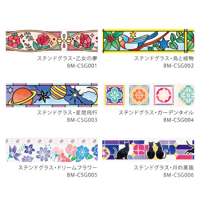 BGM 'Stained Glass' Series Clear Tape - Garden Tile