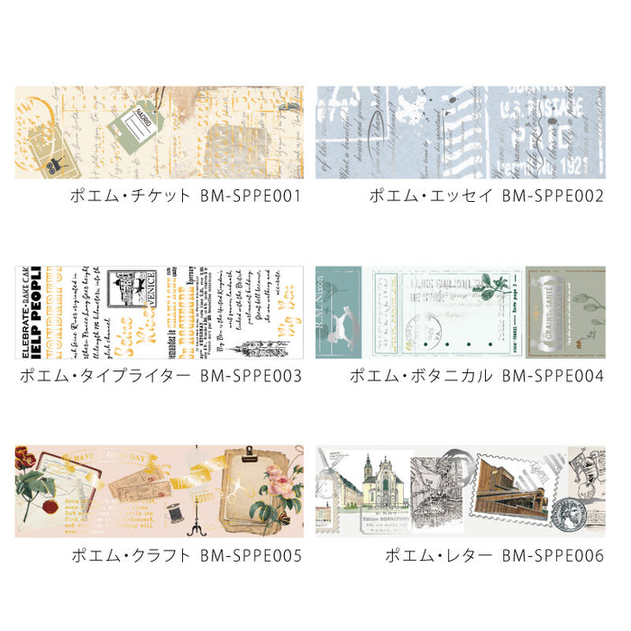 BGM 'Poem' Series Washi Tape - Ticket