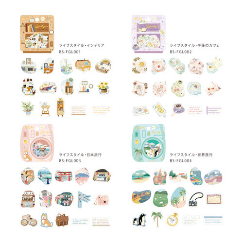 BGM Lifestyle Washi Paper Flake Stickers - Interior