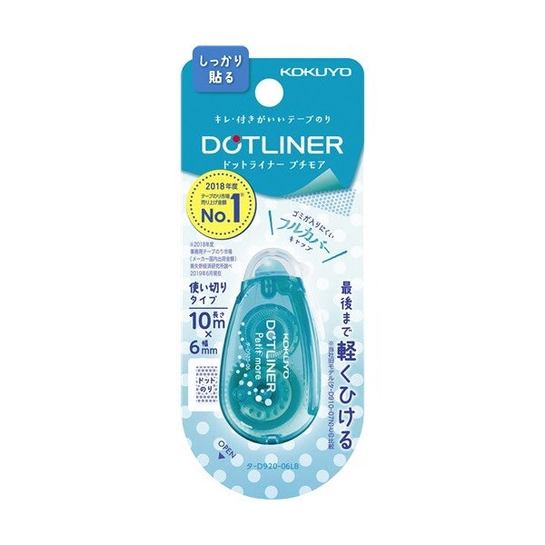 Kokuyo Glue Tape Dotliner Petit More : Blue (Non-Refillable)