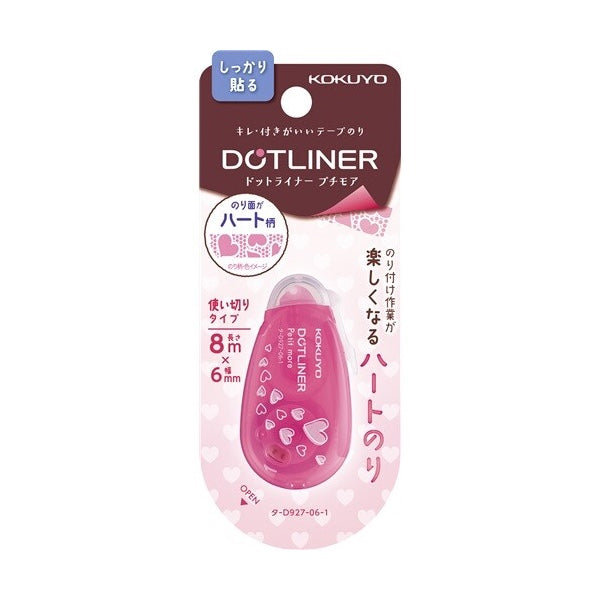 Kokuyo Glue Tape Dotliner Petit More : Pink Hearts (Non-Refillable)