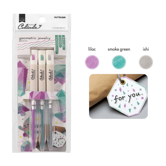 Kutsuwa Culicule Coloured Pencil Set - Geometric Jewelry