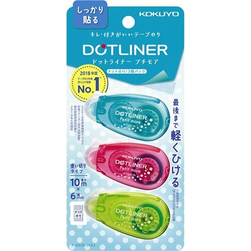 Kokuyo Glue Tape Dotliner Petit More : 3 Pack (Non-Refillable)