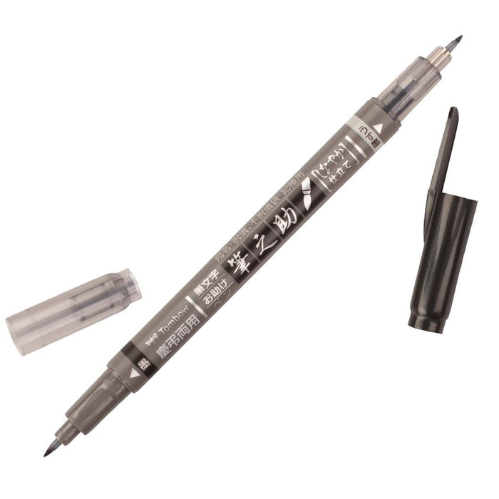 Fudenosuke Brush Pen - Black & Grey Twin Tip