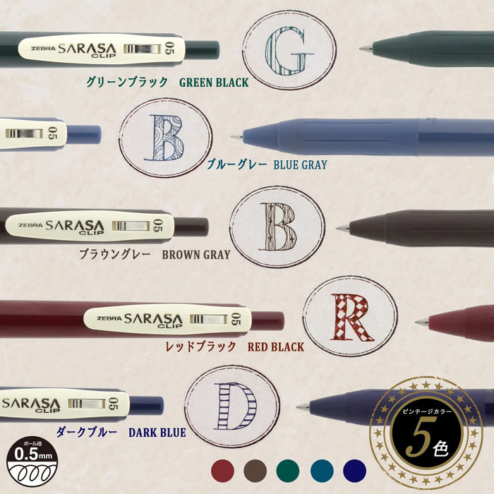 Zebra Sarasa Push-Clip Gel Pens 0.5mm - Vintage 5 Colour Set A