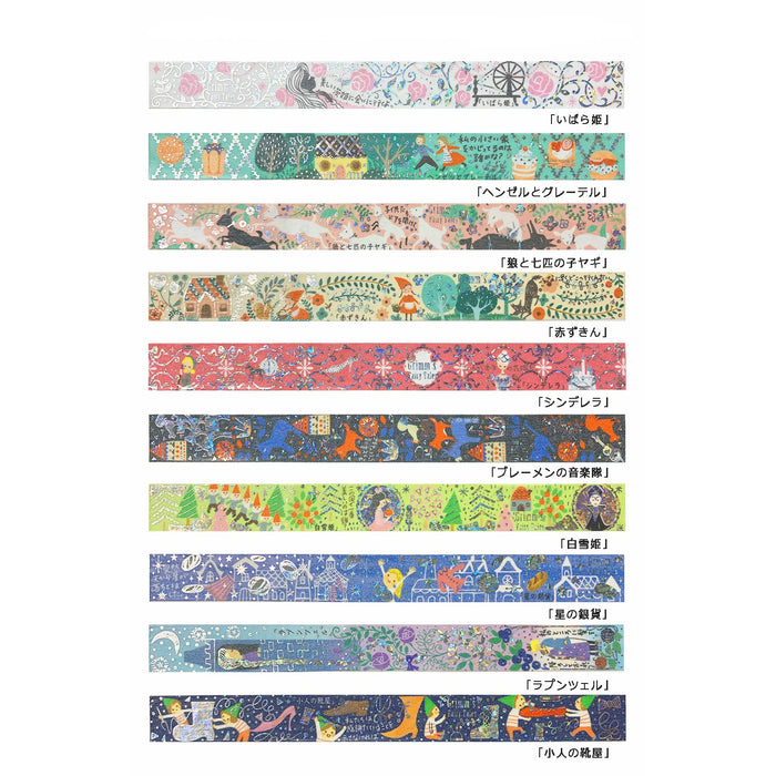 Grimm's Fairy Tales Foil Washi Tape - Little Red Riding Hood