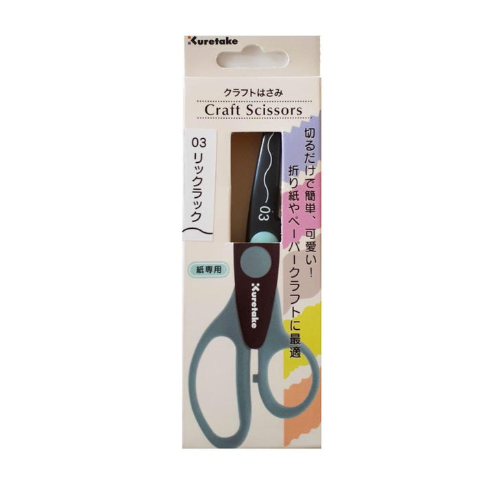 Kuretake Craft Scissors - 03 Rick Rack