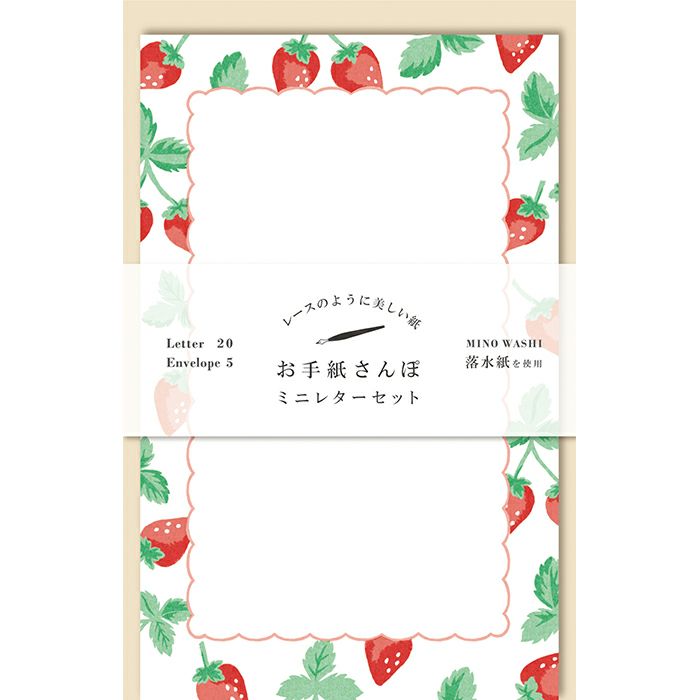 Mini Letter Writing Set - Strawberry