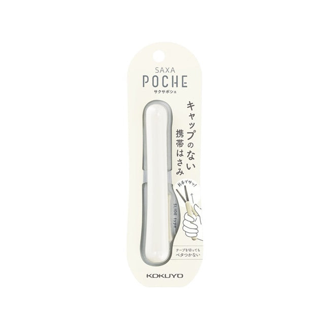 Kokuyo Saxa Poche Non-Stick Scissors