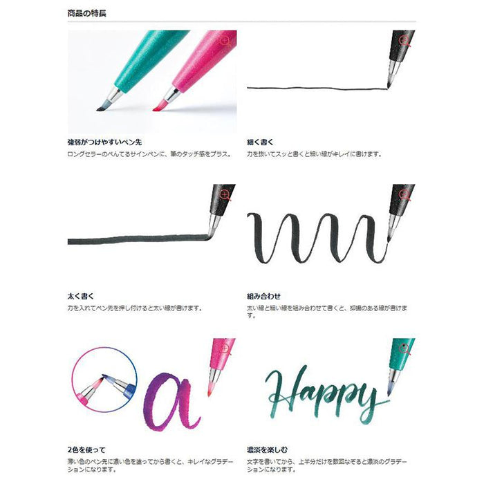 Pentel Arts 'Brush Up!' Brush Pens - Standard Colours 6pk