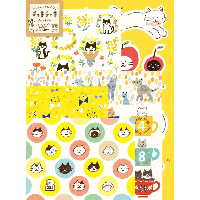 Me Time Patterned Paper Pack - Cat