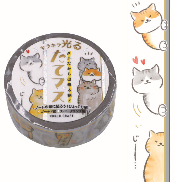 World Craft Japan Washi Tape - Glitter Cat