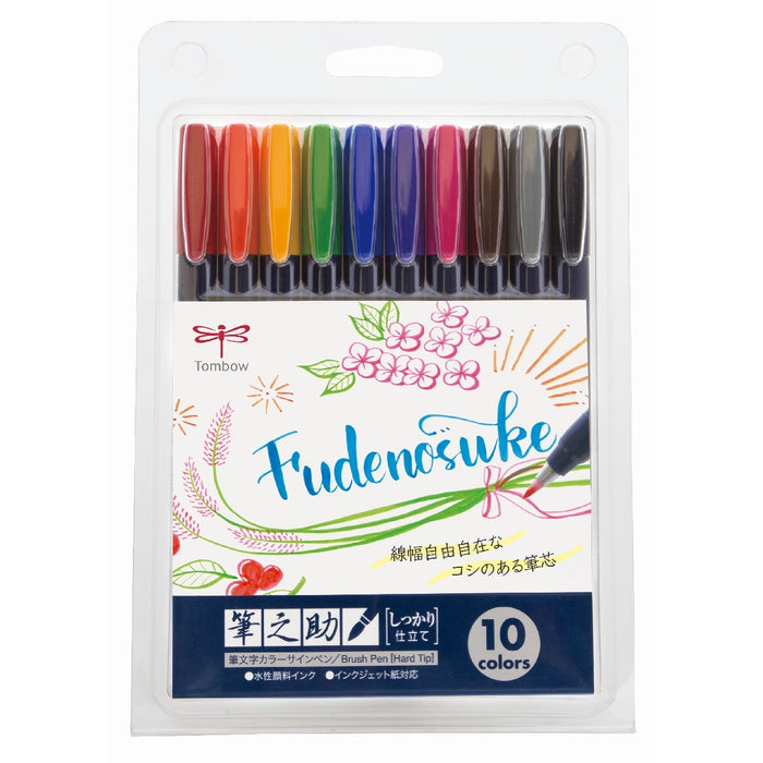 Fudenosuke Hard Tip Brush Pens - 10 Colour Set