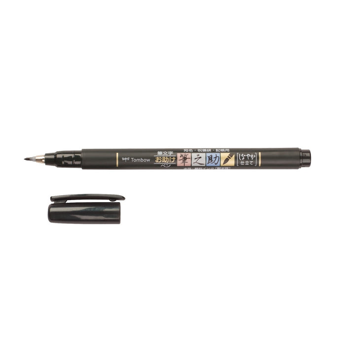 Fudenosuke Brush Pen - Black - Soft Tip